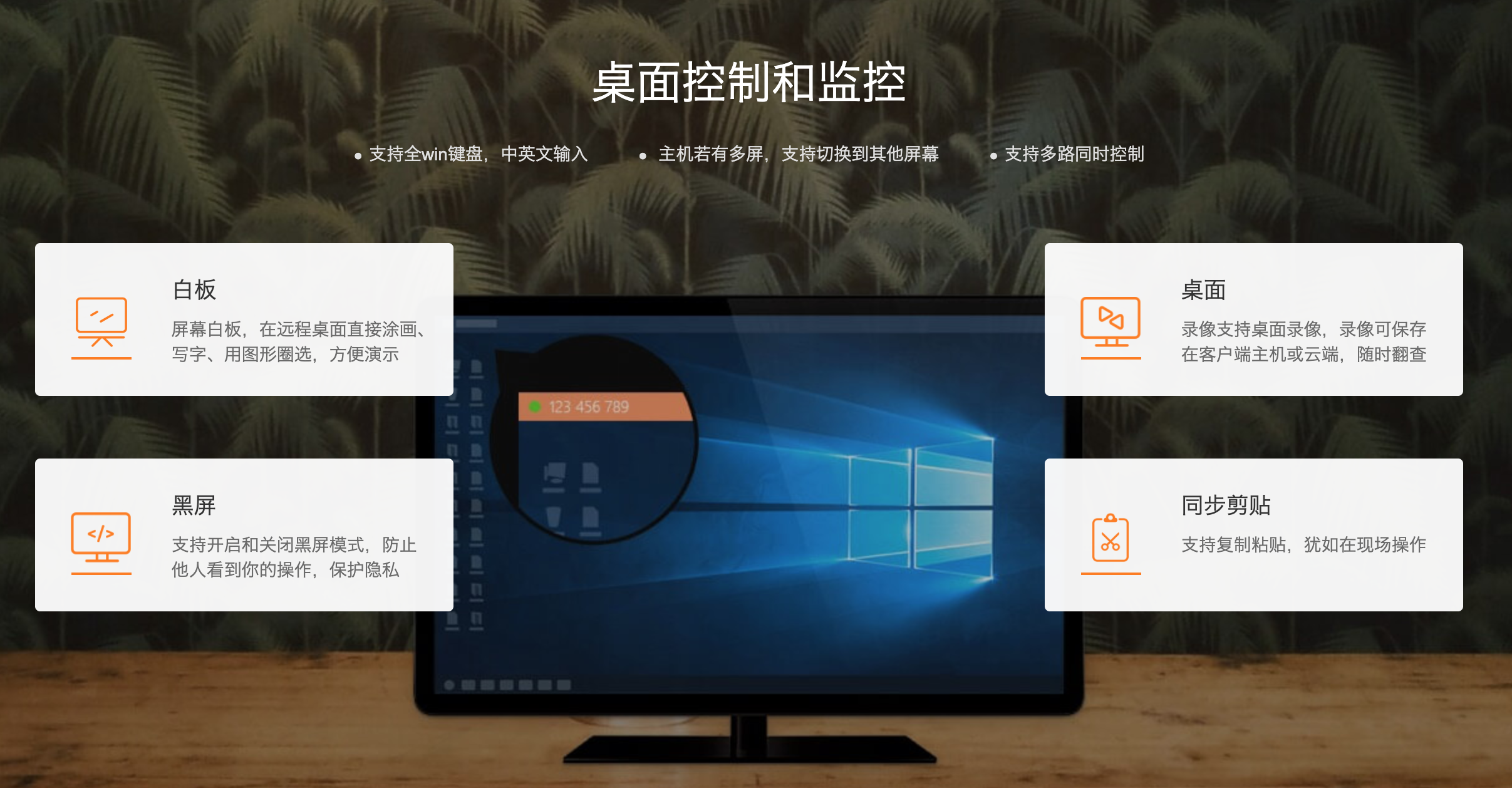 电脑怎么下载安装向日葵, 向日葵无人值守设置